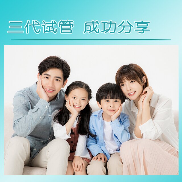深圳试管借卵
